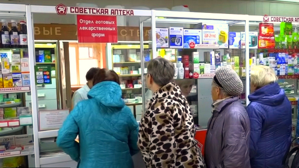 Директор Центральной районной аптеки Усть-Кутского муниципального образования опровергла сообщение о многомесячной задолженности по заработной плате