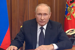 Владимир Путин  объявил о частичной мобилизации в России