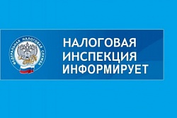 Более 100 жителей Усть-Кутского, Казачинско-Ленского и Киренского районов оплатили налоги с помощью единого налогового платежа