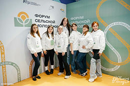 Молодежь Иркутской области приглашают к участию в региональном форуме сельской молодежи