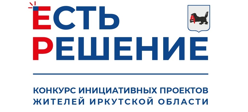 Навигатор по мерам государственной поддержки в Иркутской области
