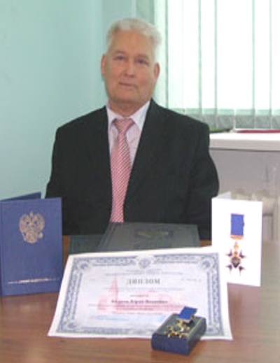 Андреев Юрий Иванович
