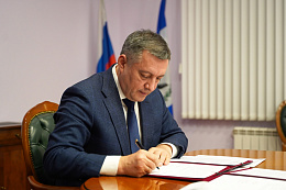 Губернатор Игорь Кобзев подписал закон об увеличении региональной выплаты участникам СВО