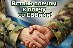 Служба по контракту: быть не просто в строю, а в команде единомышленников