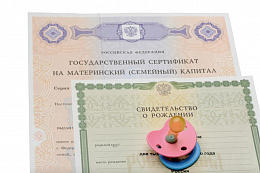 Более 256 тысяч семей Иркутской области получили сертификат на материнский капитал