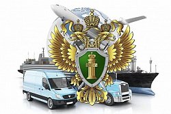 Осетровская транспортная прокуратура разъясняет