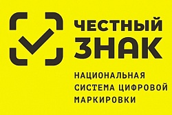 О плане обучающих мероприятий для участников оборота маркированных товаров на апрель