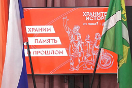 В Усть-Кутском районе стартовал муниципальный этап Всероссийского проекта «Хранители истории»