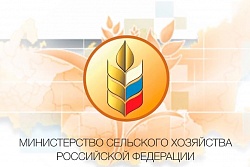 Минсельхоз России информирует о проведении вебинара13 января 2022 г.