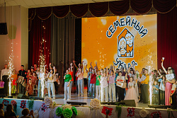 В Усть-Куте прошёл финал конкурса «Семейный УКлад»