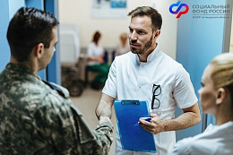 Демобилизованные участники СВО из Иркутской области получают медицинскую реабилитацию в Центрах Социального фонда России