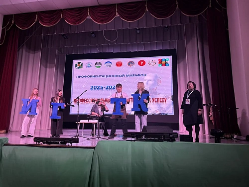 В Усть-Кутском районе завершился профориентационный марафон «Профессиональные горизонты: путь к успеху»