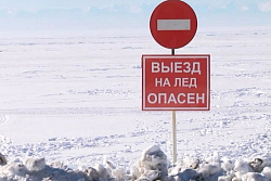 В Усть-Кутском районе на прошлой неделе проходила профилактическая акция «Безопасный лёд»