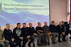 В Иркутской области стартовал второй образовательный модуль программы «Герои Приангарья»