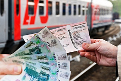 Компенсацию проезда к месту отдыха и обратно 