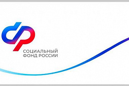 Жители Иркутской области могут получать заказные письма Социального фонда через «Госпочту»