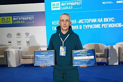 Усть-Кутский район в числе лидеров туризма Приангарья!