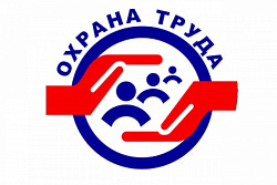 Охрана труда несовершеннолетних