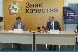 В Иркутской области стартовал конкурс на получение знака «Сделано в Приангарье»