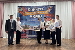  Управленческие команды школ Усть-Кутского района: первый конкурс и первые победители!