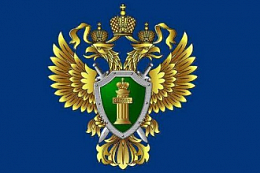 В результате вмешательства Осетровской транспортной прокуратуры устранены нарушения законодательства в ремонтно-отстойных пунктах