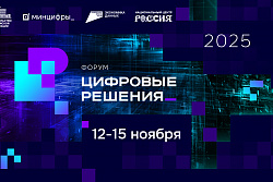 Правительство учредило национальную премию в области ИТ
