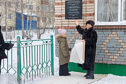 В школе №4 открыли мемориальную доску учителям-фронтовикам