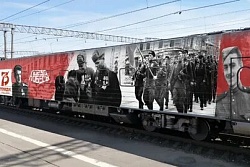 В Иркутскую область прибудет «Поезд Победы. Наука в годы Великой Отечественной войны»