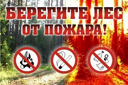 Предупреждение об опасных и неблагоприятных  метеорологических явлениях