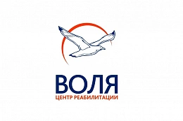 Региональный центр реабилитации молодёжи «Воля»