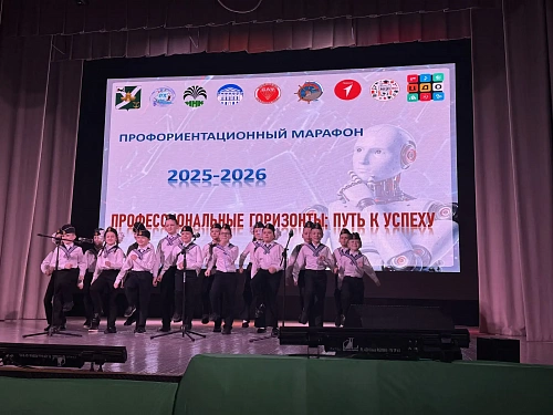 В Усть-Кутском районе завершился профориентационный марафон «Профессиональные горизонты: путь к успеху»