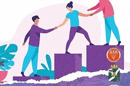 Станьте наставником для подростка!