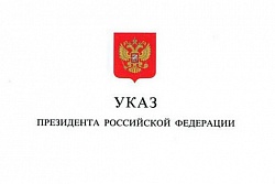 Рекомендации работникам и работодателям в связи с Указом Президента РФ от 25 марта 2020 г. № 206
