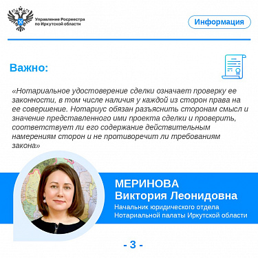 Договор дарения недвижимости: изменения в законодательстве в сфере государственной регистрации прав на недвижимое имущество 