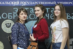 Усть-Кутский район принял участие в съезде волонтеров