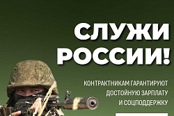  Каждый мужчина ищет свое место в жизни.