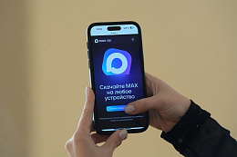 Жители Иркутской области могут сообщать о невыдаче кассовых чеков с помощью чата в мессенджере MAX