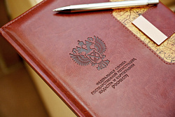 В Росреестре Иркутской области рассказали о мерах поддержки участников СВО в сфере регистрации прав на недвижимость
