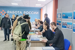 10 декабря в Усть-Куте пройдёт ярмарка вакансий для граждан с ограниченными возможностями здоровья