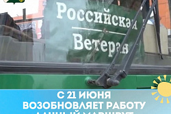 Автобус до дач «Российская – Ветеран» возвращается снова на маршрут!