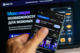 Многодетные семьи, пенсионеры и люди с инвалидностью могут получить цифровое удостоверение в МАХ