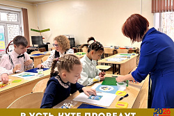 В Усть-Куте запускают серию бесплатных занятий для детей с ОВЗ