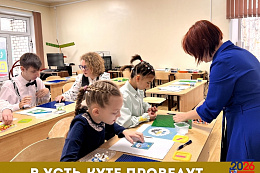 В Усть-Куте запускают серию бесплатных занятий для детей с ОВЗ