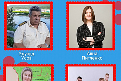 Четверо жителей Усть-Кута — победители конкурса «Гордость Земли Иркутской»