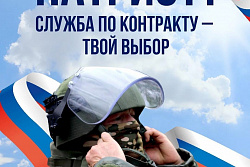 В Иркутской области работает сайт СИБИРСКОЕ БРАТСТВО - СВОИХ НЕ БРОСАЕМ!