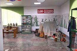 Школьные музеи Усть-Кусткого района могут стать участниками Всероссийского конкурса Российского общества «Знание»