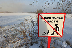 Сотрудники Центра ГИМС рассказали о складывающейся на водоемах Иркутской области ледовой обстановке