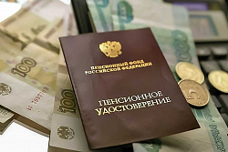 С 2026 года Отделение СФР по Иркутской области выплачивает региональную социальную доплату к пенсии  более 104 тыс. жителей региона