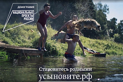 В России стартовала социальная кампания о том, как приемные дети становятся родными