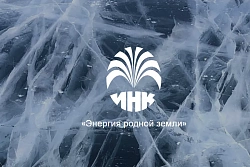 Три идеи из Усть-Кута получили поддержку конкурса «Энергия родной земли»